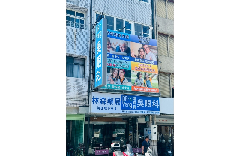 LINE_ALBUM_花蓮院照片_250903_10