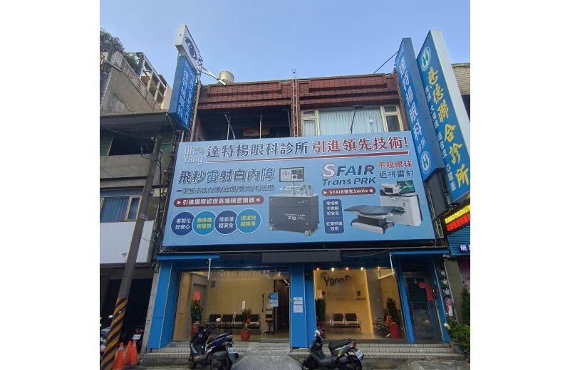 S__8904730
