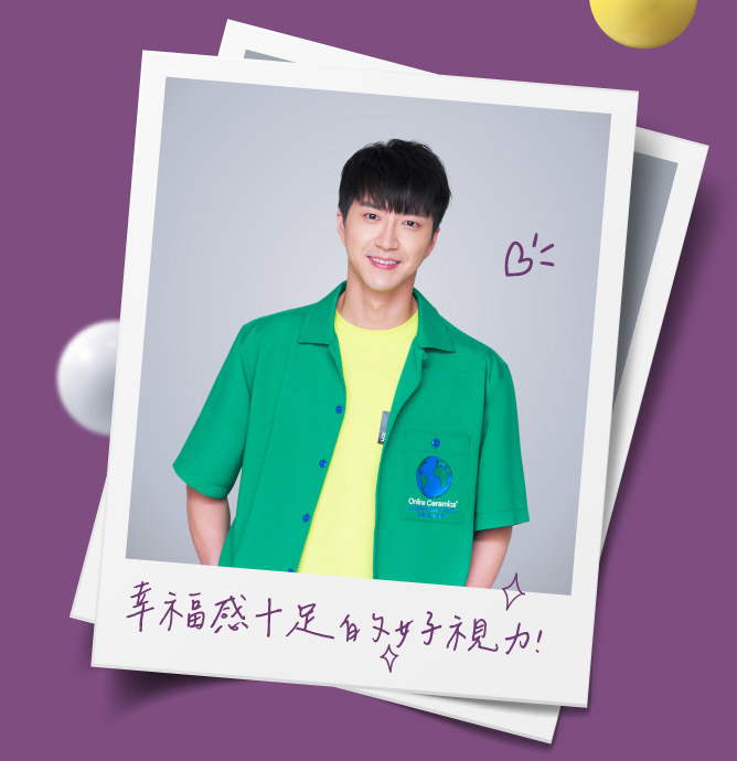 江宏傑